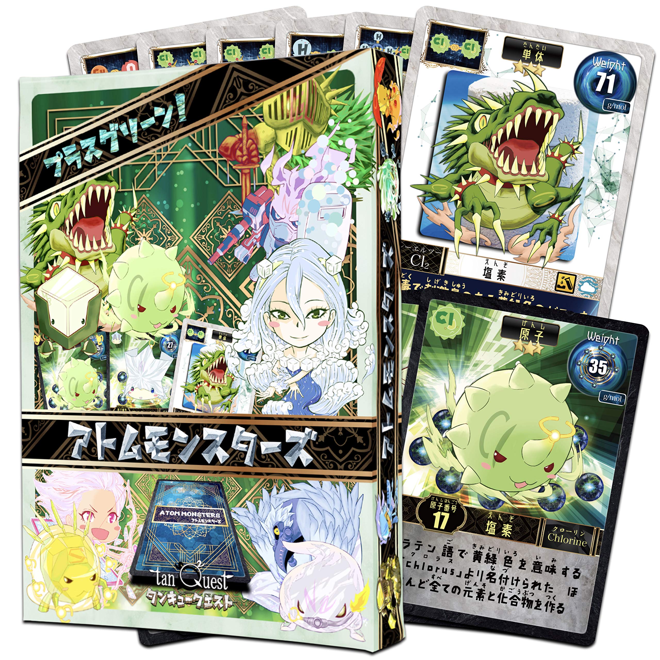 Amazon | タンキュークエスト アトモンプラスグリーン拡張パック 遊び